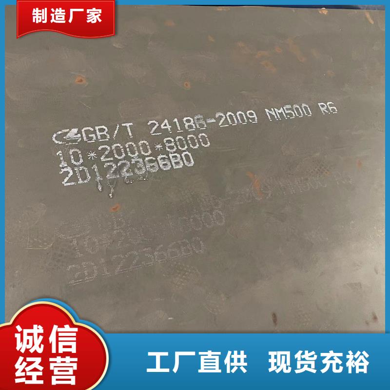 Q355GNH耐候鋼板廠家在哪新寶萊