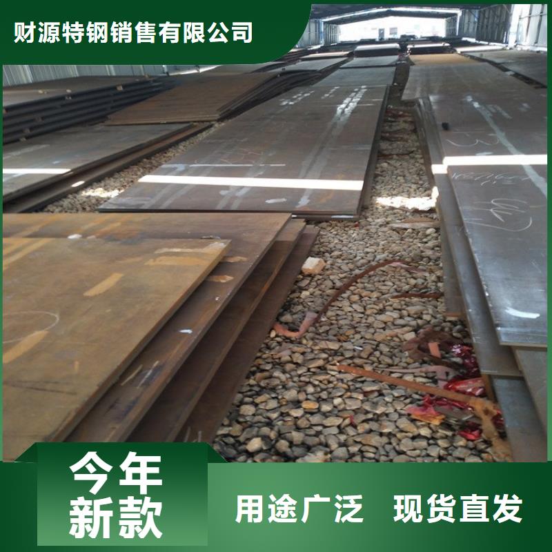 萊鋼NM550耐磨鋼板廠家直供