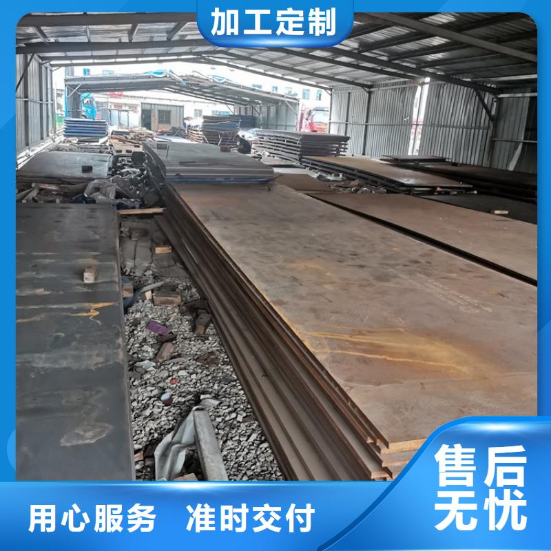 查看Q235NH耐候板制造工藝