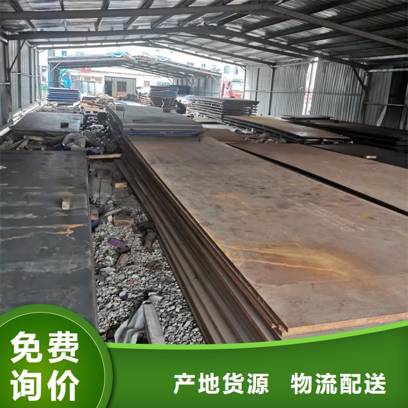 現貨Q295GNH耐候板雕刻工藝