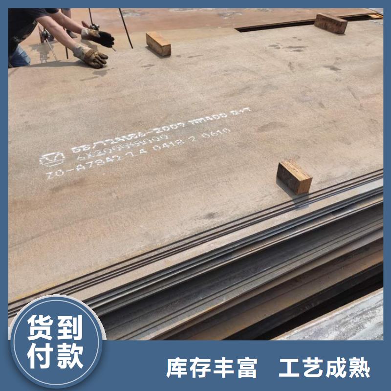 漣鋼NM450鋼板超耐磨質量好