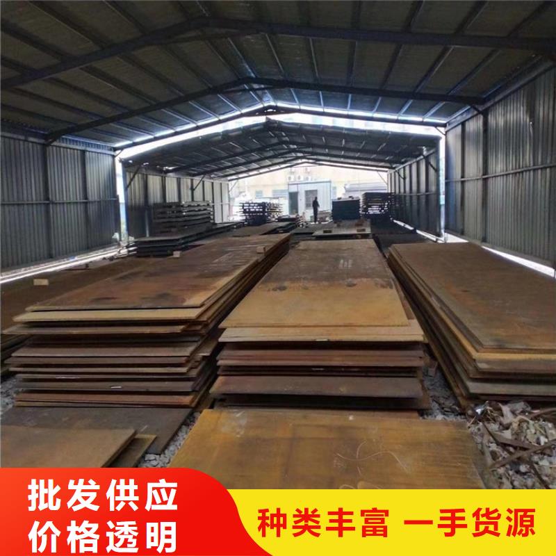 舞鋼NM550哪有有