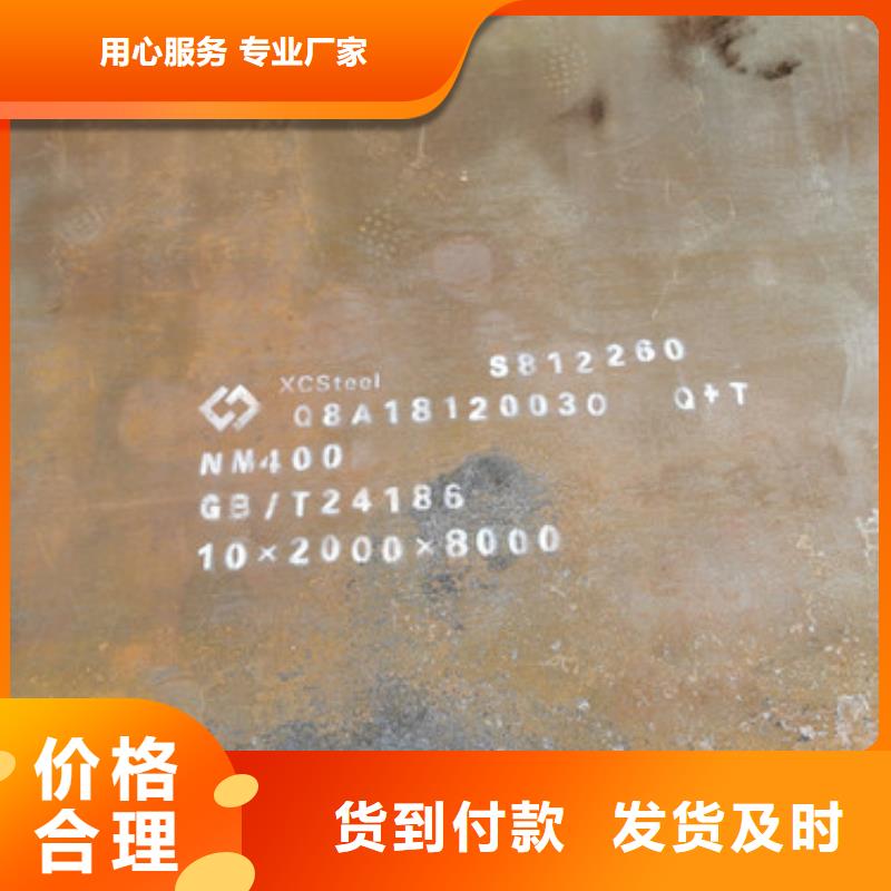 寶鋼耐磨360耐磨板廠家定做