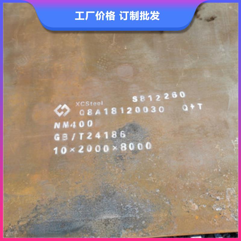 武鋼NM550鋼板和彈簧板區別