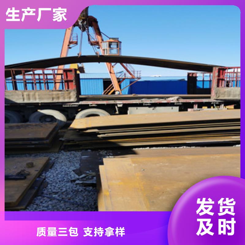 舞鋼耐磨NM500鋼板商家