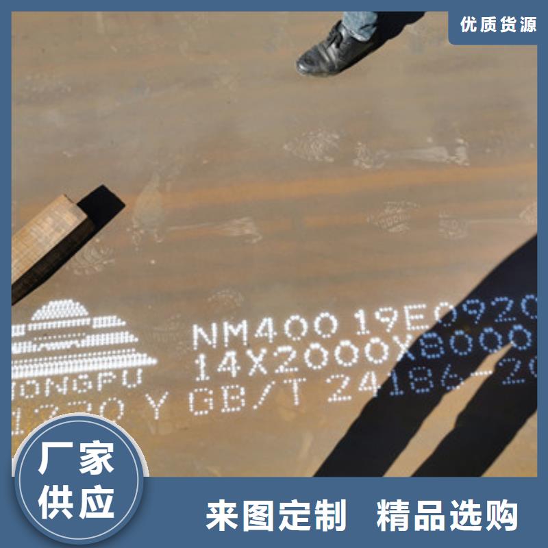 NM400耐磨鋼板新鋼材多少錢一噸