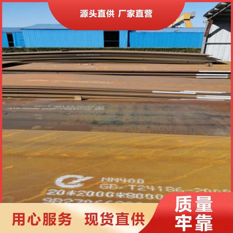Q345NH耐候板定做價格優惠