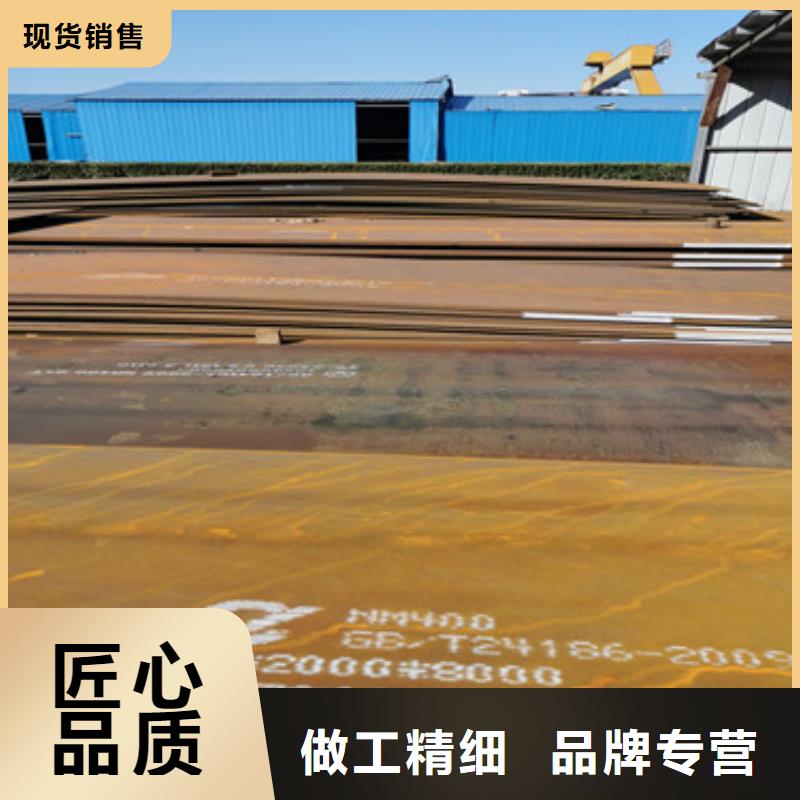耐磨锰钢视频-耐磨锰钢(财源)覆盖地域云南省西双版纳市勐海|景洪|楚雄|德宏|昭通|怒江|红河|昆明