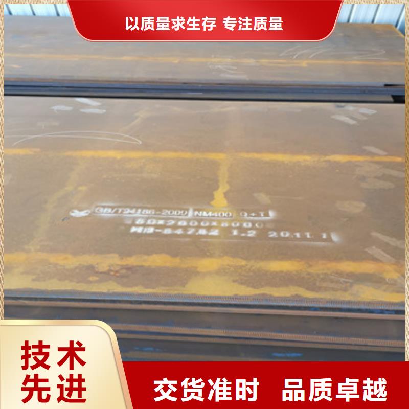 寶鋼耐磨鋼板NM360價格