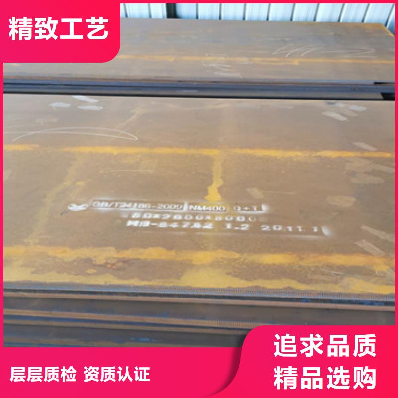 實力廠家Q345NH耐候板代理廠家