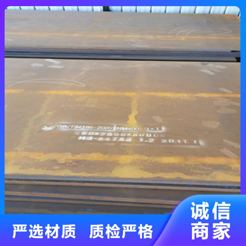 現貨武鋼耐磨NM500鋼板和進口耐磨板區別
