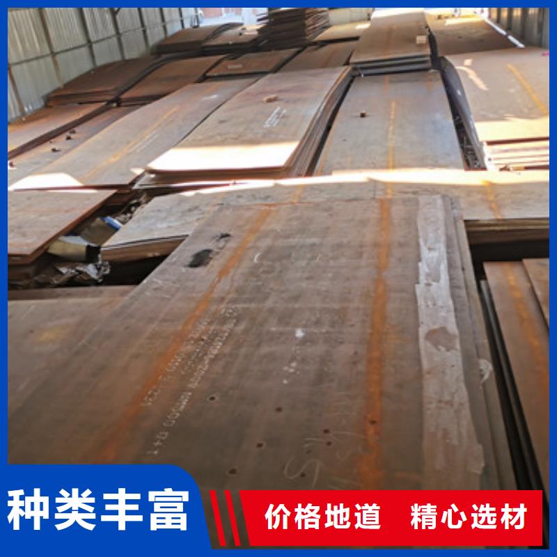 Q235NH耐候鋼板附帶材質單