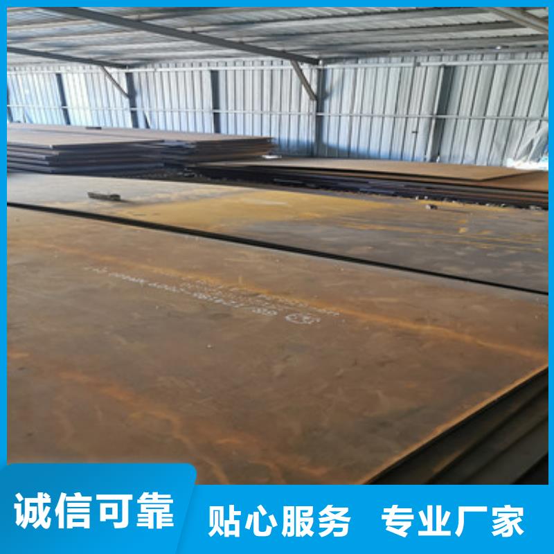Q345GNH鋼板零售價格