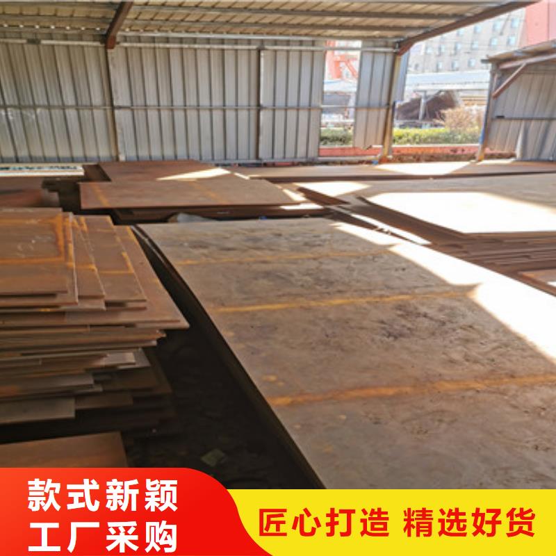 Q355NH耐候鋼板切割