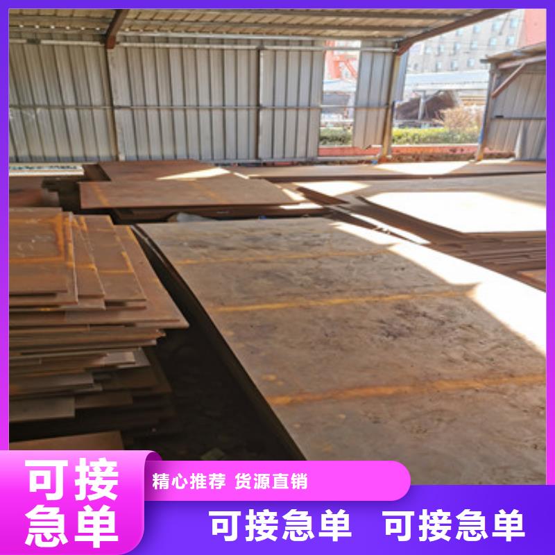 耐磨鋼板進口耐磨板選擇大廠家省事省心