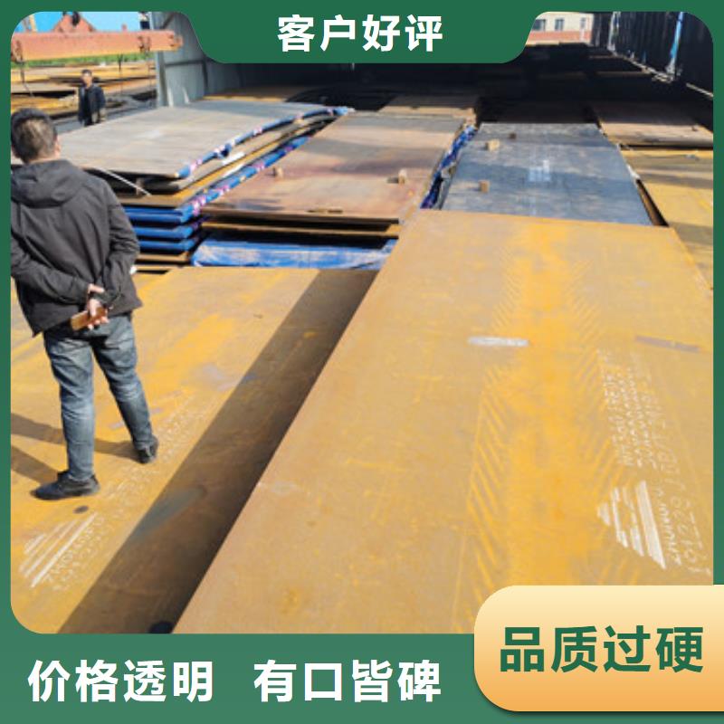 悍達450鋼板力學性能和成分