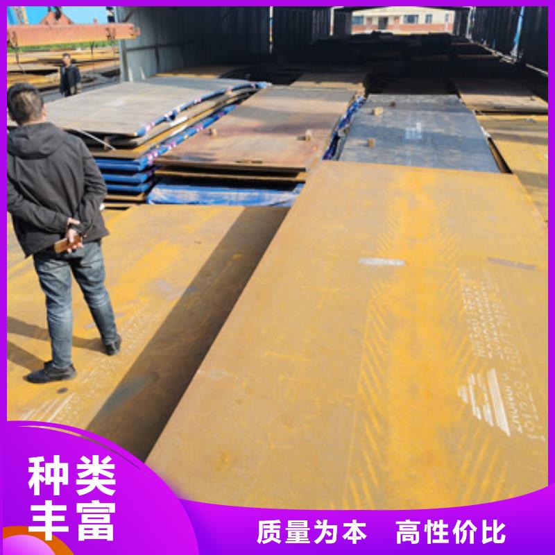進口悍達500耐磨板切割用什么切割