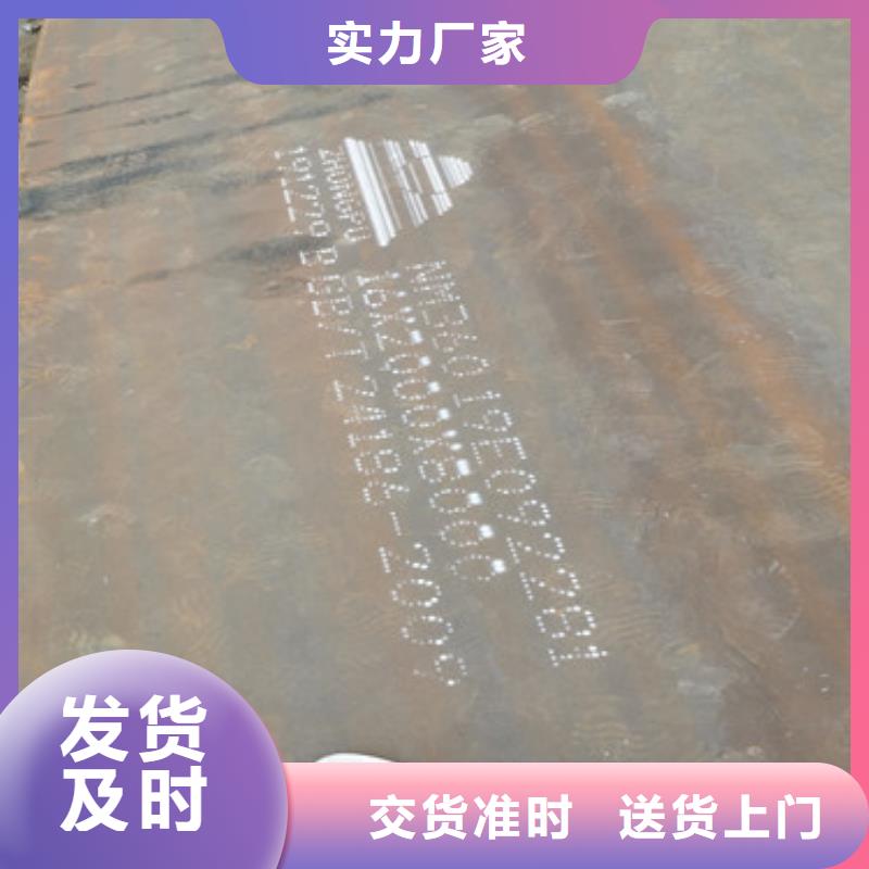 進口耐磨板漣鋼錳13耐磨板廠家適用場景