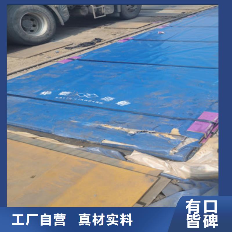 进口耐磨板涟钢锰13耐磨板设计合理