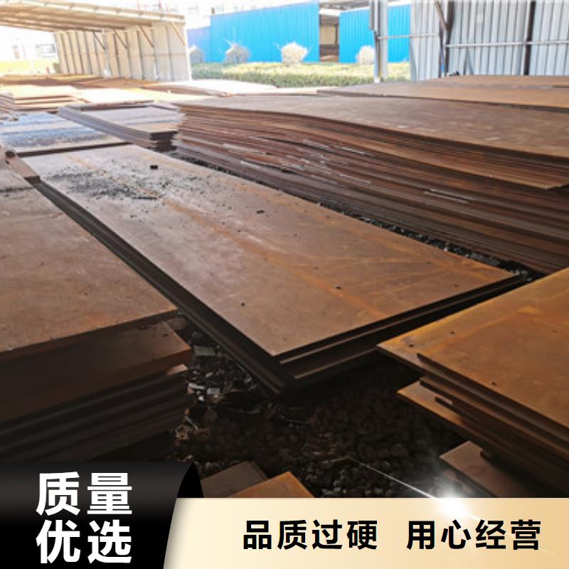 進口耐磨板耐磨鋼板廠家不斷創新