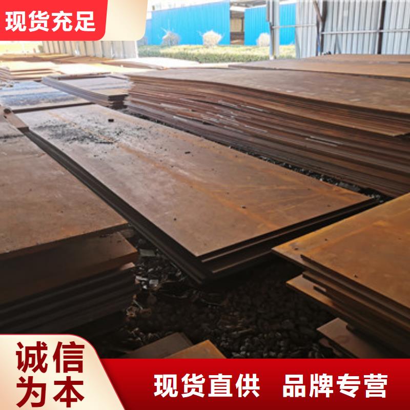 進口焊達550耐磨鋼板硬度多少