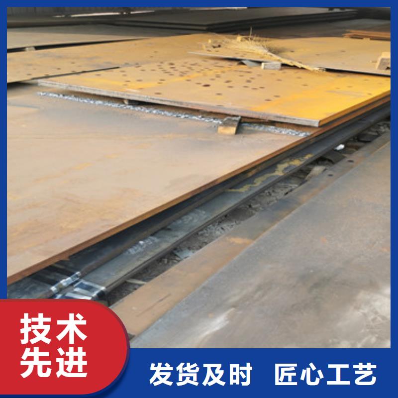 悍達450鋼板力學性能和成分
