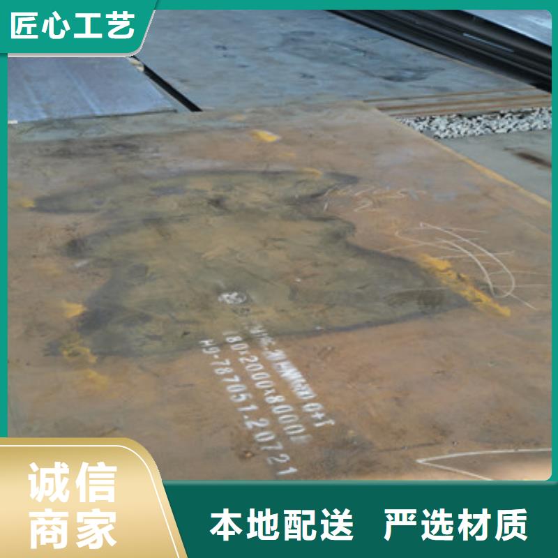 進口耐磨板漣鋼錳13耐磨板海量貨源