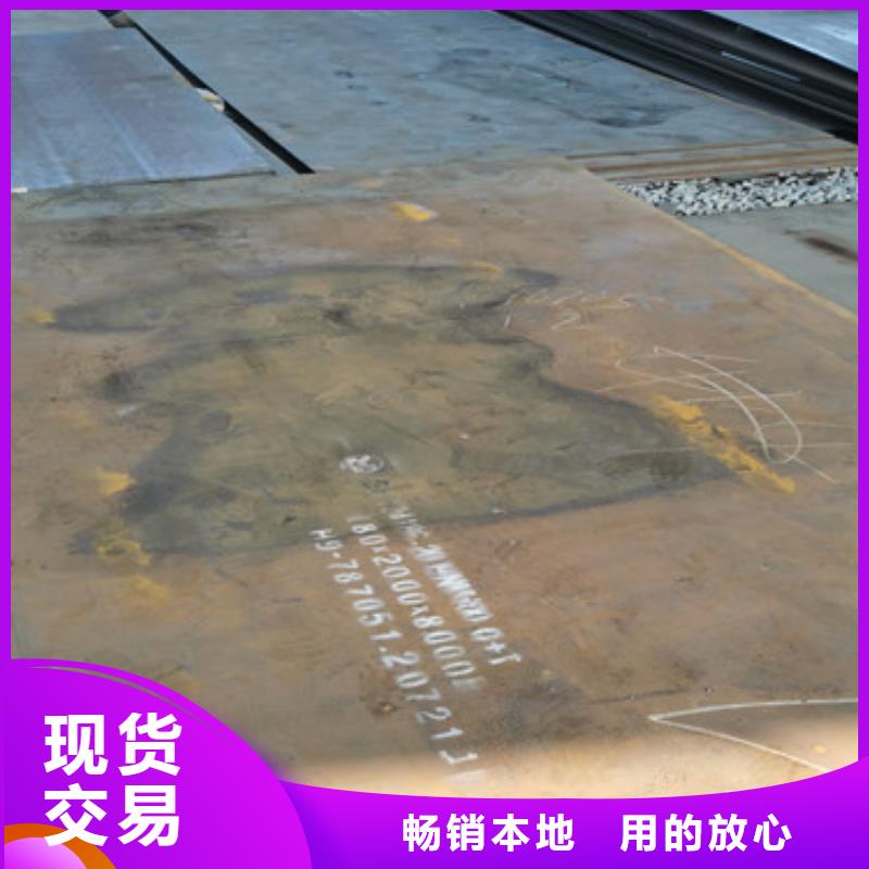 【進(jìn)口耐磨板Mn13高錳耐磨板原料層層篩選】