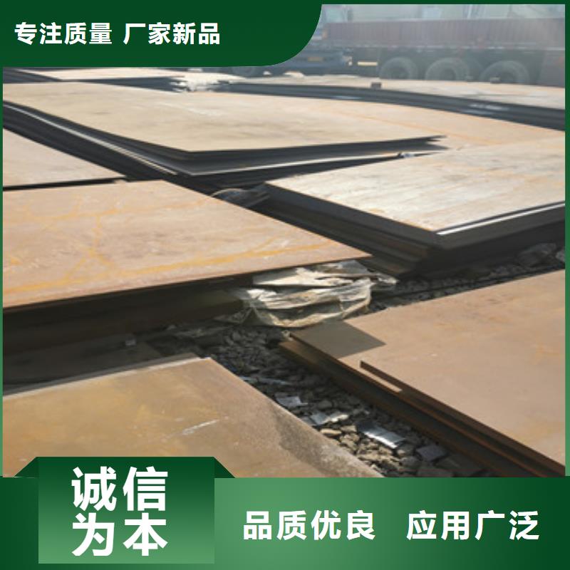进口耐磨板Mn13高锰耐磨板质量安心