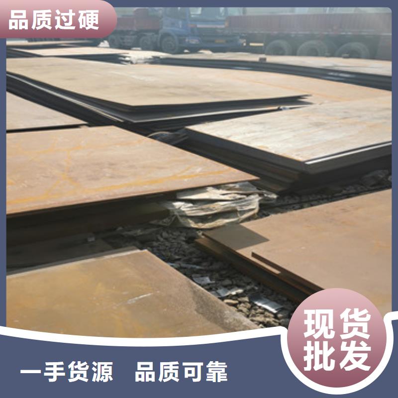 進口耐磨板耐磨鋼板廠家貼心服務(wù)