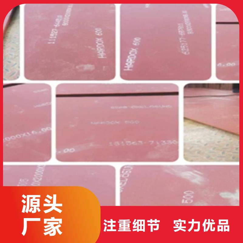 進口耐磨板Mn13高錳耐磨板質量安心