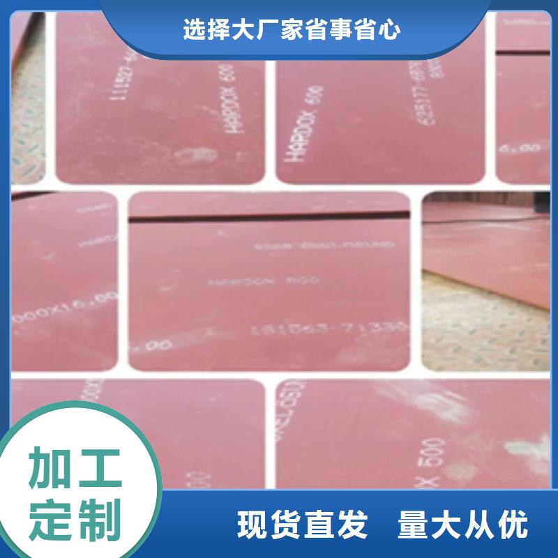 HARDOX450材質質量證明書