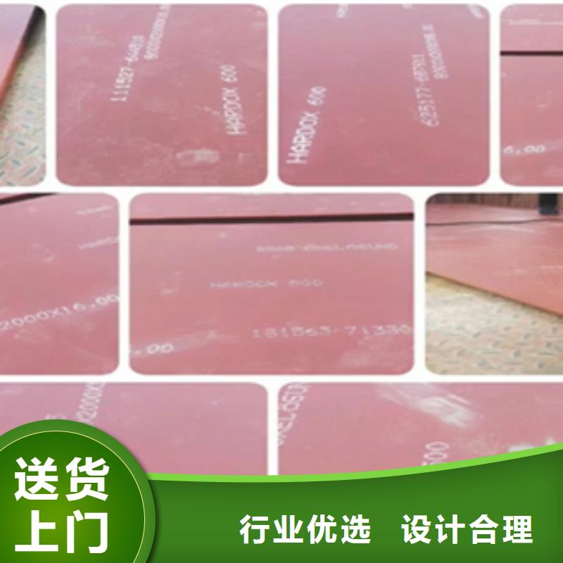 進口耐磨板【耐磨鋼板】專心專注專業