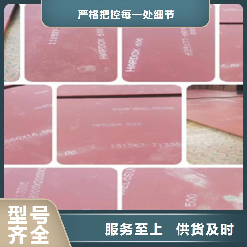 进口耐磨板Mn13高锰耐磨板型号齐全
