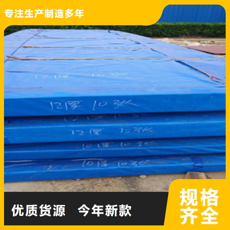 HARDOX450材質質量證明書