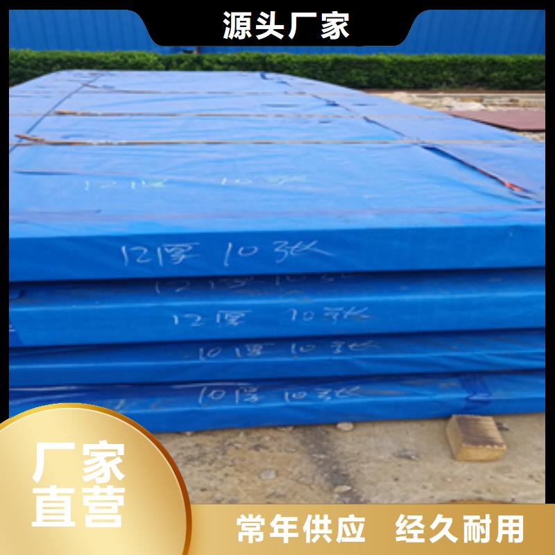進(jìn)口耐磨板漣鋼mn13耐磨板廠家現(xiàn)貨銷售