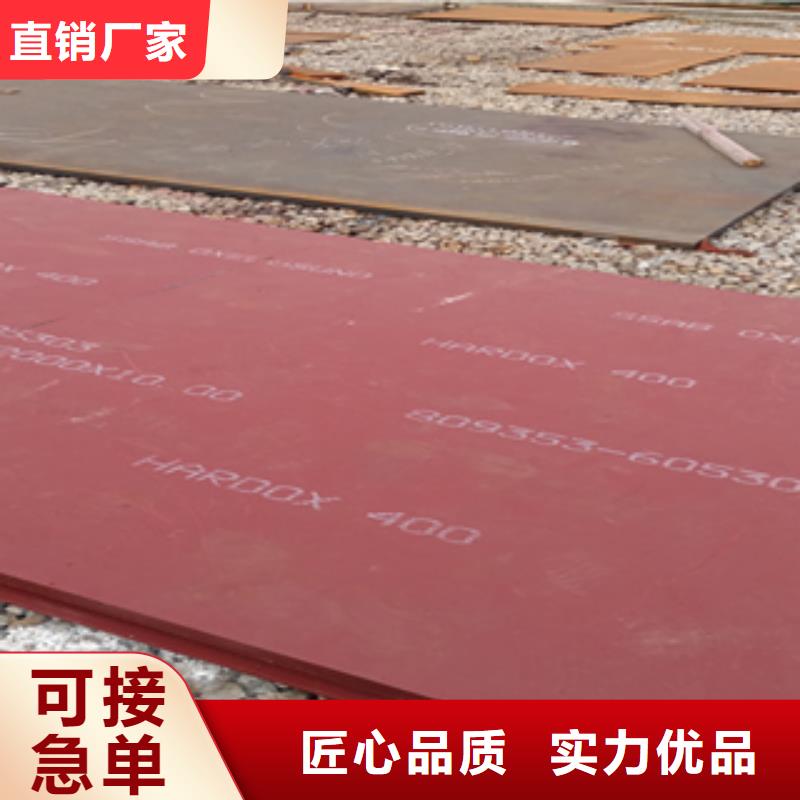 焊達500耐磨板和NM500鋼板區別