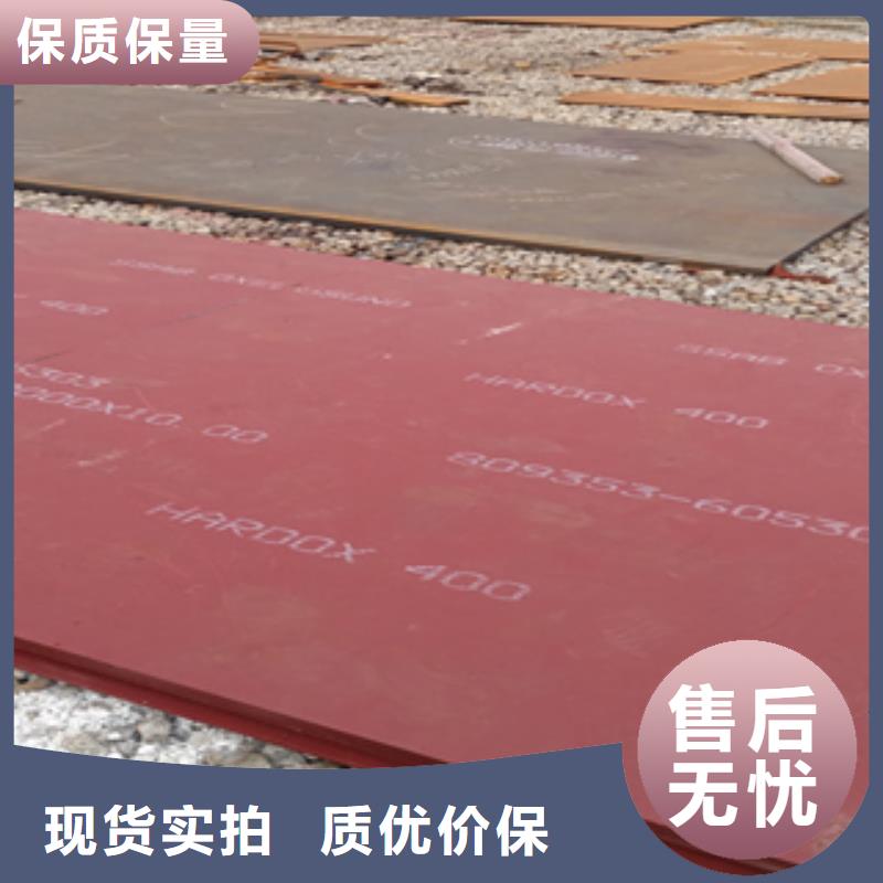 進口耐磨板_Mn13高錳耐磨板自營品質有保障