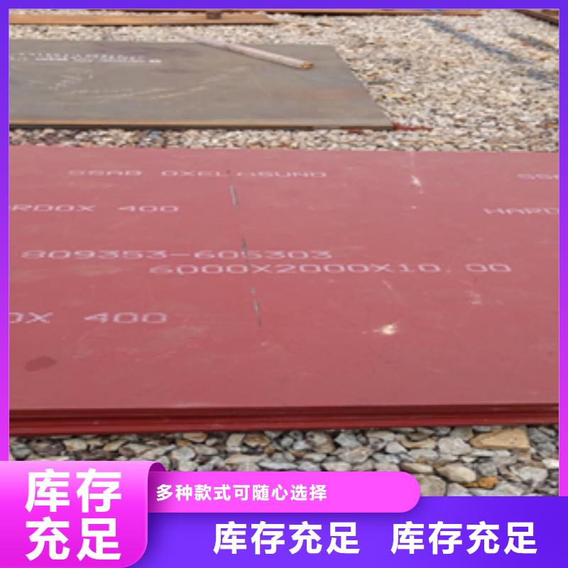 耐磨锰钢视频-内蒙古|呼伦贝尔|兴安|阿拉善|包头|鄂尔多斯|呼和浩特耐磨锰钢-财源