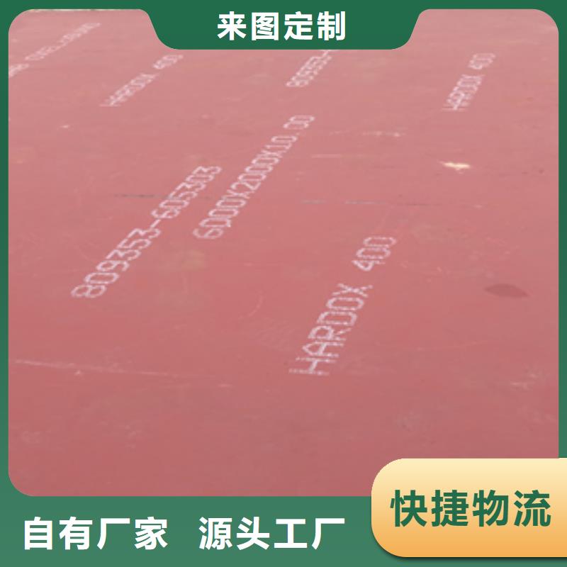 耐磨锰钢视频-耐磨锰钢_内蒙古市场覆盖呼和浩特|兴安|通辽|乌兰察布|锡林郭勒|呼伦贝尔|乌海等