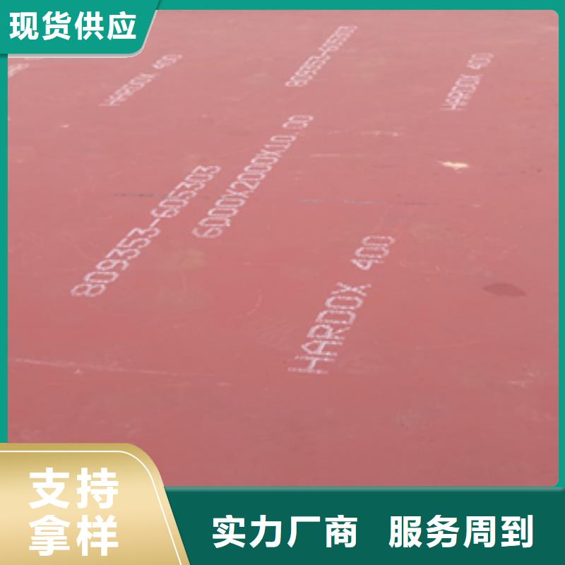 进口耐磨板涟钢锰13耐磨板质量好