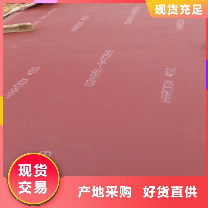 HARDOX400鋼板和nm500耐磨板什么區(qū)別