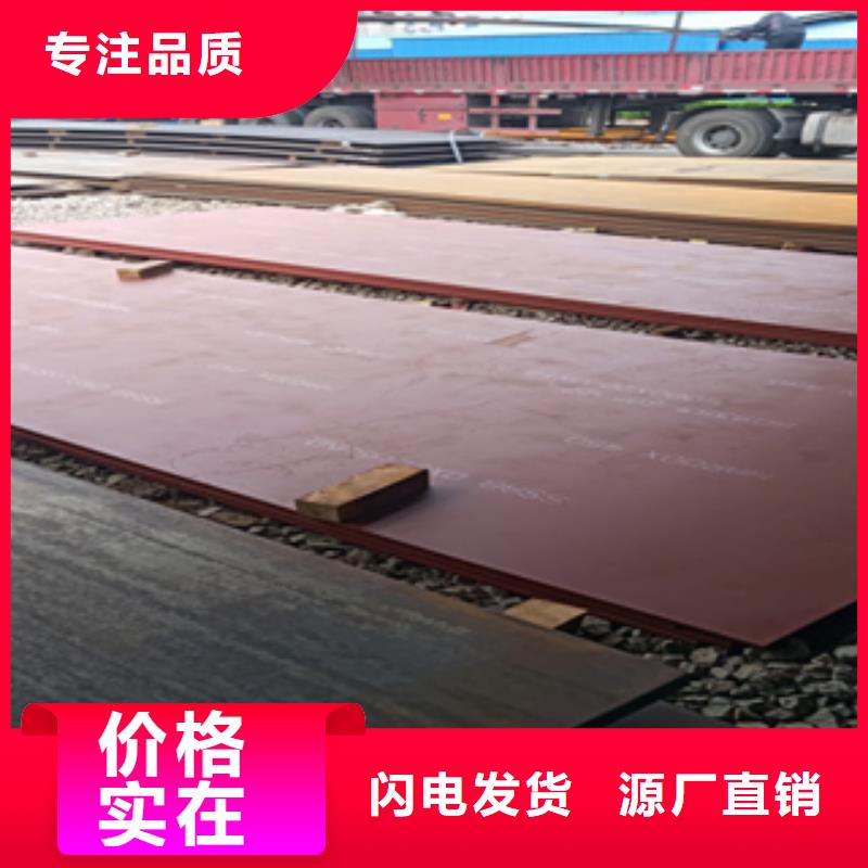 焊達550鋼板和nm400什么區別