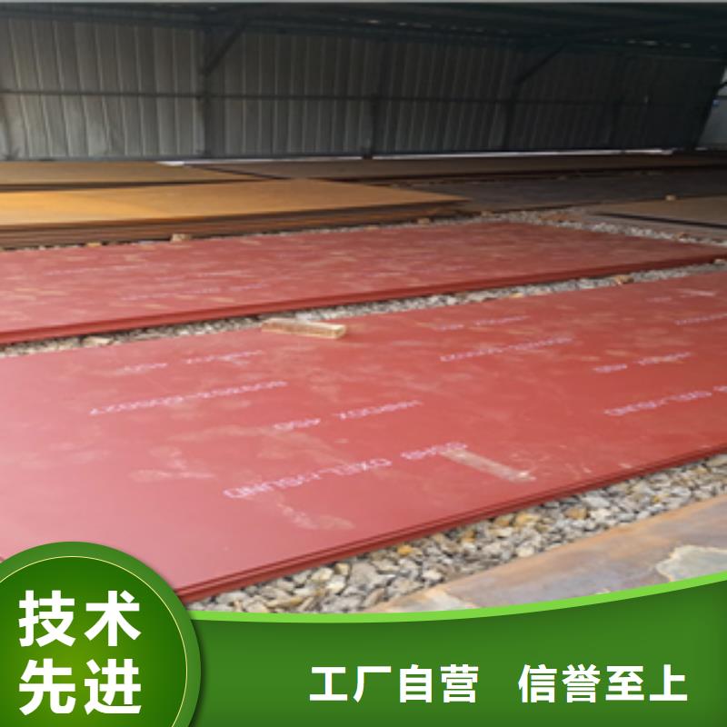 進口耐磨板庫存豐富