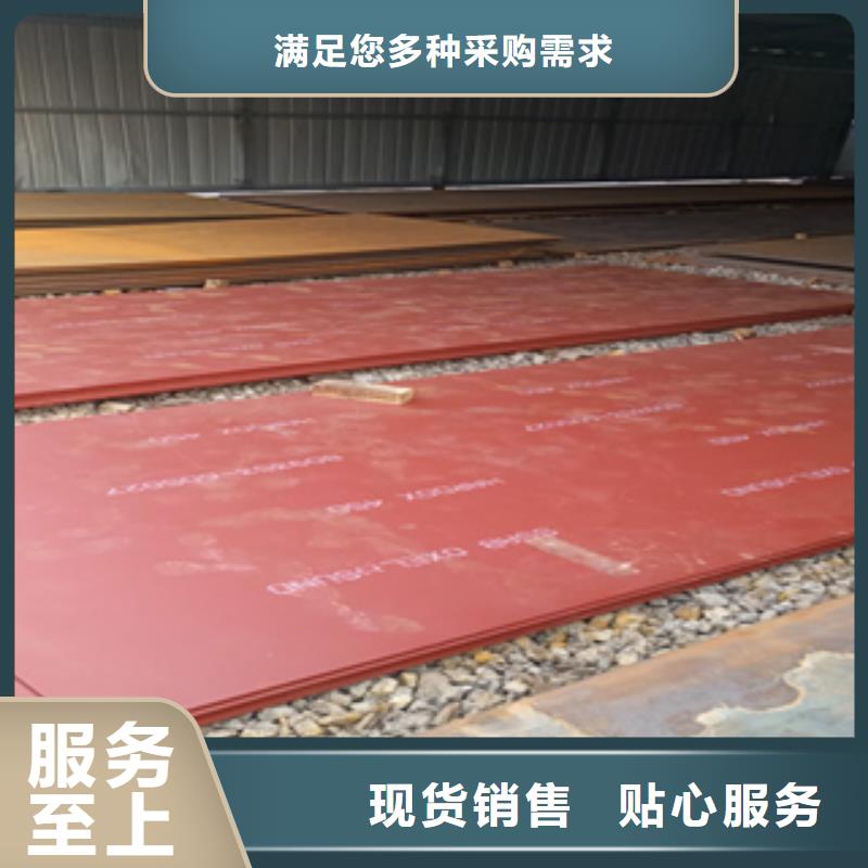 悍達450鋼板力學性能和成分
