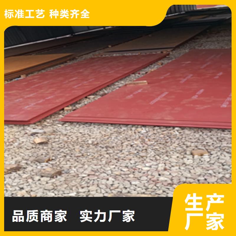 進口耐磨板_nm600耐磨鋼板今年新款