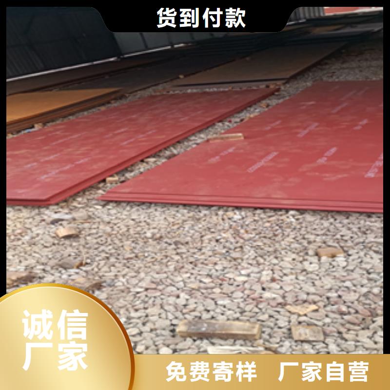 耐磨锰钢视频-耐磨锰钢_内蒙古市场覆盖呼和浩特|兴安|通辽|乌兰察布|锡林郭勒|呼伦贝尔|乌海等