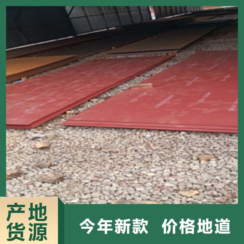 进口耐磨板Mn13高锰耐磨板质量安心