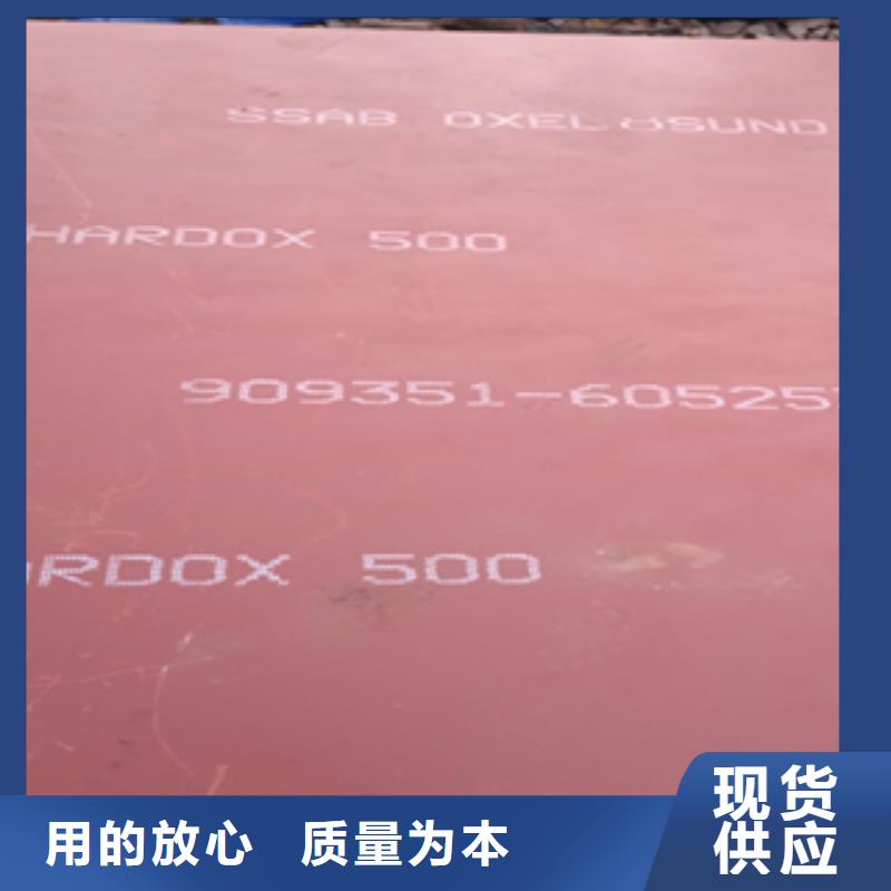 耐磨锰钢视频-内蒙古|呼伦贝尔|兴安|阿拉善|包头|鄂尔多斯|呼和浩特耐磨锰钢-财源