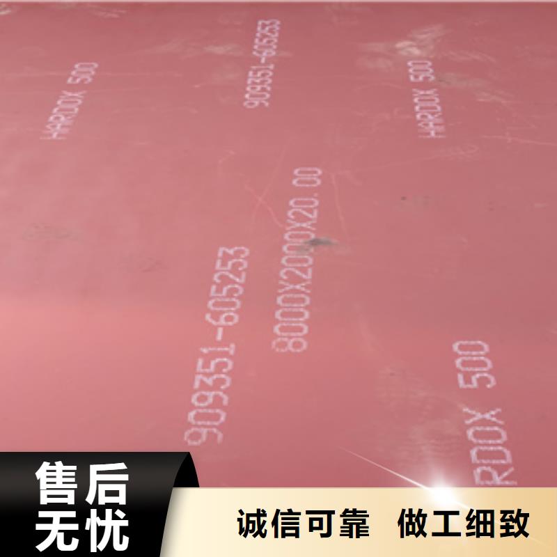 HARDOX600鋼板現貨價格